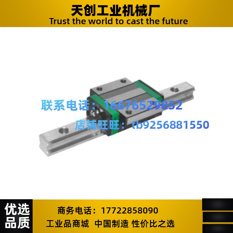 IAY21/IAY23-H24/H28/H33替代怡合达低组装滑块法兰型直线导轨-封面