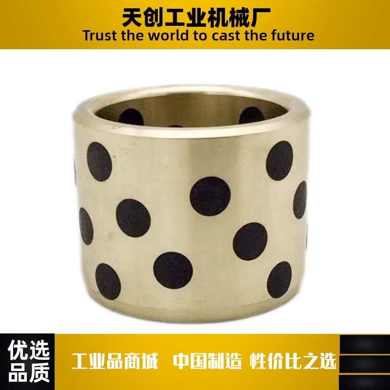 通用内导套直杆型GGBW32-30铜套