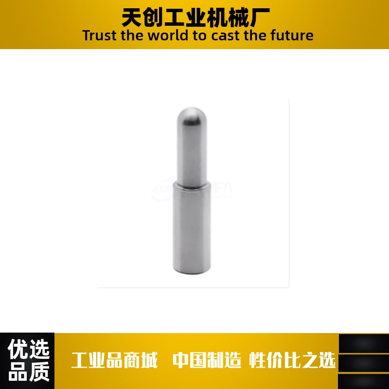 定位销YFR46/51-D5D6D8TD8D10TD10D12TD12-P8P13-L8L17L20-B5B15