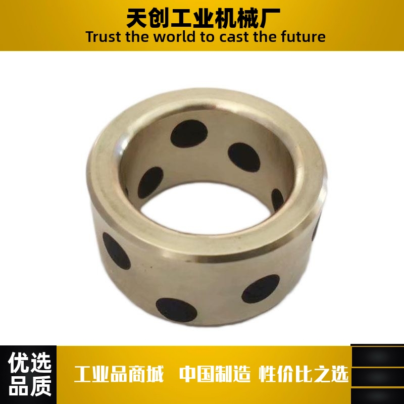 耐磨加厚铜套无油衬套