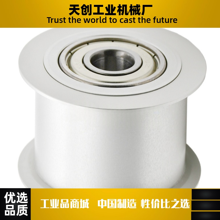 同步惰轮EVF01EVF11EVF21