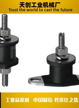 EBGOMA/EBGOMP20150 20200 25180 30180 40250防震橡胶座不锈钢芯