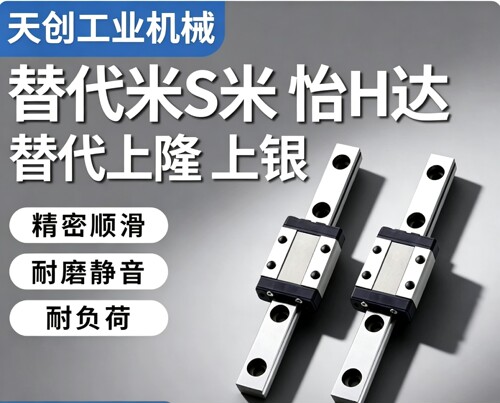 SXR24-SX2R直线导轨滑块