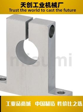 支座E-SHSTM8/10/12/15/16/20/25/30-10/15/20/25/30/40/50/60