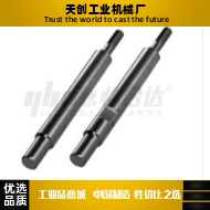 转轴MCJ01-D25D30D35D40D50-L650L750L800-E2-F5-P3-B3-Q20Q24Q30