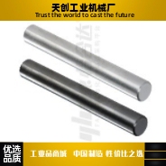 转轴MAC01/02/11-D22D25D30D35D40D50-L580L600L650L700L750L800