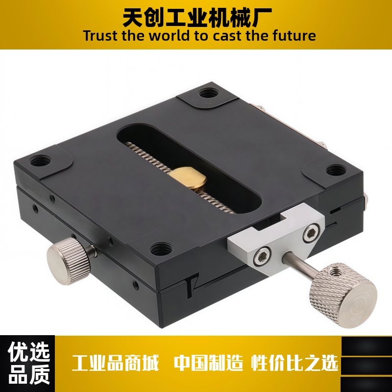XFHT-40 XFHT-60 XFHT-4060 XFHT-4090-R 中精度X轴手动滑台