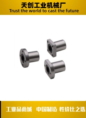 LHTCF/LHTSF/LHTRF/LHTR/LHTS/LHTC6 8 10 12 13 16 20 25 30轴承