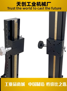 超长行程燕尾槽型X轴滑台CYLX25 CYLX40 CYLZ25 CYLZ40