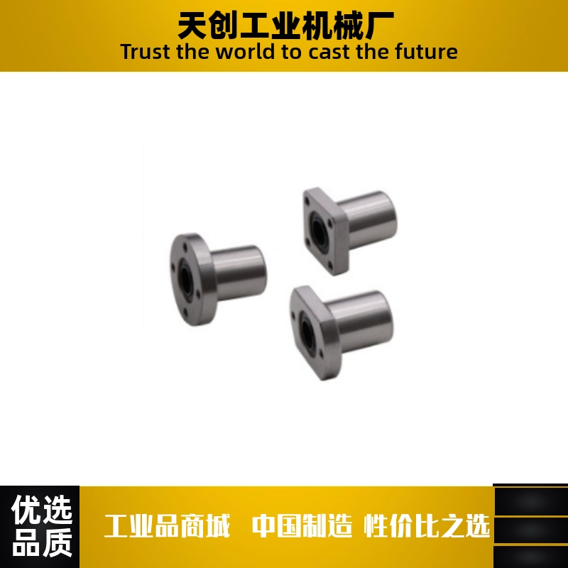 LHTCF/LHTSF/LHTRF/LHTR/LHTS/LHTC6 8 10 12 13 16 20 25 30轴承