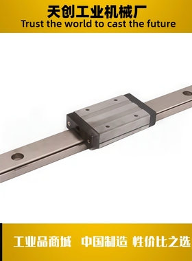 微型直线导轨IAF21 IAF22-H20-L80L120L220L300L420L510L820L960