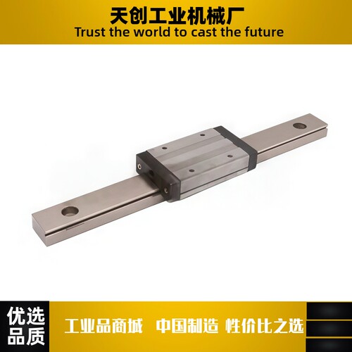 微型直线导轨IAF21系列