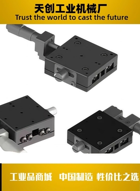 交叉滚柱型XY轴滑台- CGZY LGZY RGZY30/40/50/60/70/80/90/100