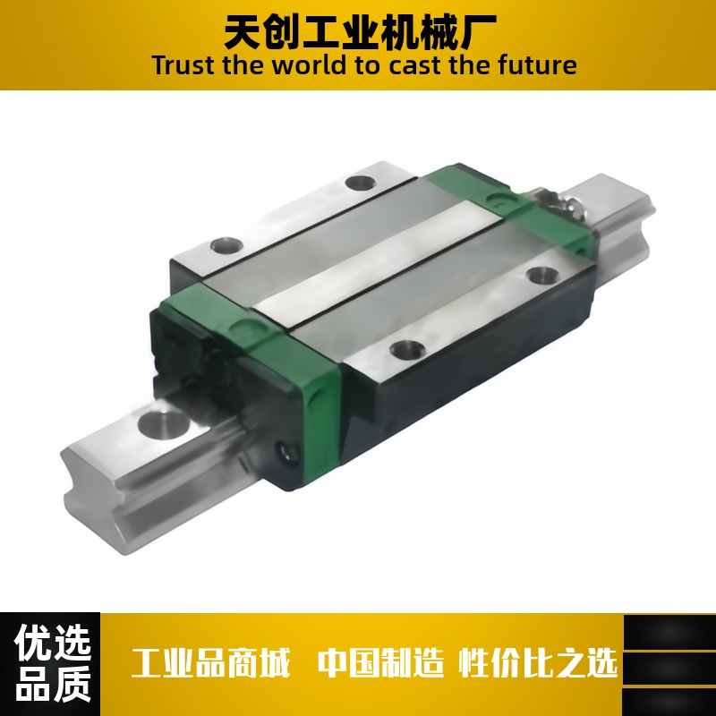 直线导轨 IBP21 IBP23-H30H36H42H48H60H70-L110L300L1480L3865