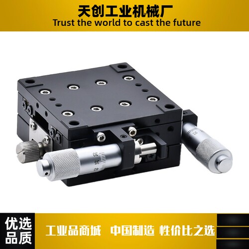 EJB01-25/40/60/80/100/120/160/200  手动位移台   XY轴交