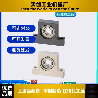 T型立式轴承座BGHKB BGHFB6900 6901 6902 6903 6904 6905 6906ZZ