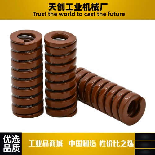 矩形螺旋弹簧1.1现货