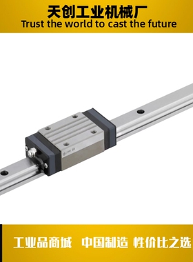 SSEBNL SSEBNLZ8/10/13/16/20-71/101/309/634/939 微型直线导轨