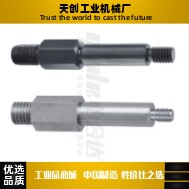 悬臂销MDR12/16-18/20/20A/22/22A-Y45Y50Y55-F70F75-N15N16N20