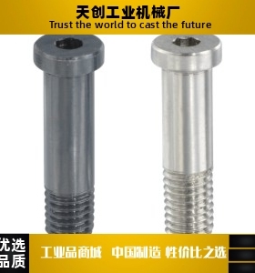 BKT01 02 06-D12/15-H15 16 18 21-L20 25 30 40 50 60轴承止动销