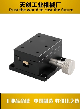 燕尾槽型X轴滑台 CYCX4040/CYCX4060/CYCX4090