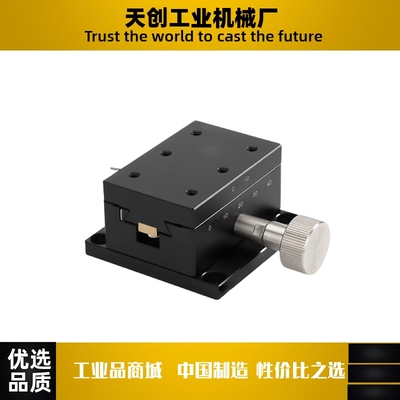 燕尾槽型X轴滑台1.1现货