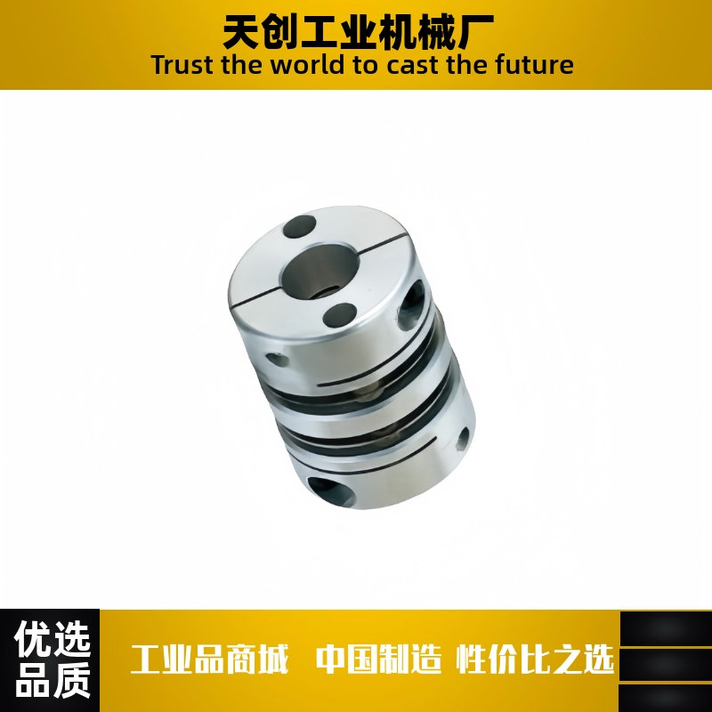 膜片式联轴器DBM21-D19D25D32D40D50-8/10/12/15/20/25