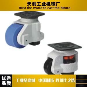 替代米思米怡合达上隆福马脚轮