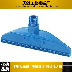 AFTC7 AFTW20 AFTR15 AFTSP10 AFTSP15 AFTSP25平头空气喷嘴加宽
