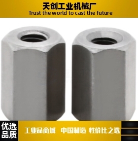 六角支柱RBC01/03/06-S5S6S7S8S10S12S13S14-L8L160L360L420L520