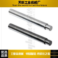 转轴MBC31/32/41-D25D30D35D40D50-L450L550L600L750L800-E1-P4P5