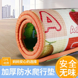 网红同款 宝宝爬行垫加厚爬爬垫环保泡沫无味防潮地垫家用双面