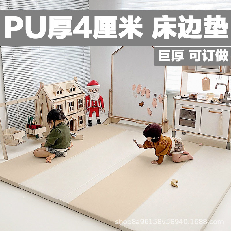 4厘米加厚PU婴儿爬行垫可折叠