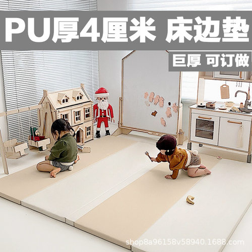 4厘米加厚PU婴儿爬行垫可折叠