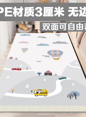 xpe无边款爬行垫地垫泡沫爬爬垫床边垫防摔2厘米长条可自由裁剪垫