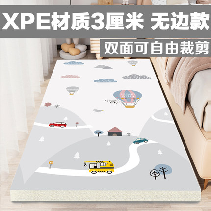 xpe无边款爬行垫地垫泡沫爬爬垫床边垫防摔2厘米长条可自由裁剪垫