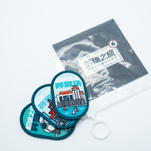 GOINTO极客上阵x解锁之旅联名魔术贴创意潮流文化官方周边