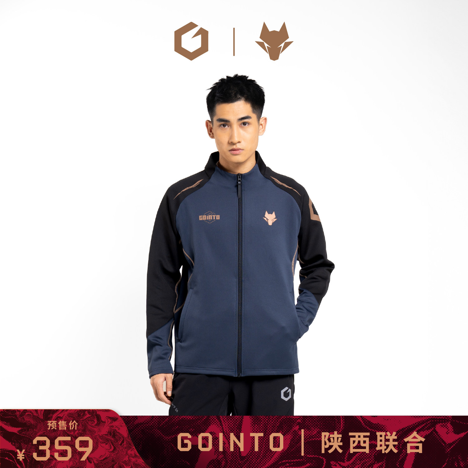 GOINTOx陕西联合足球俱乐部夜穹青出场夹克,运动服/休闲服装,运动茄克/外套,淘宝优惠券,粉丝福利购,淘宝优惠卷