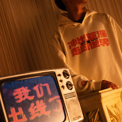 极客上阵盲盒福袋尺码可选