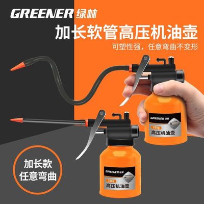 绿林高压机油枪家用滴壶手动加油壶机油壶长嘴透明齿轮加注器机P