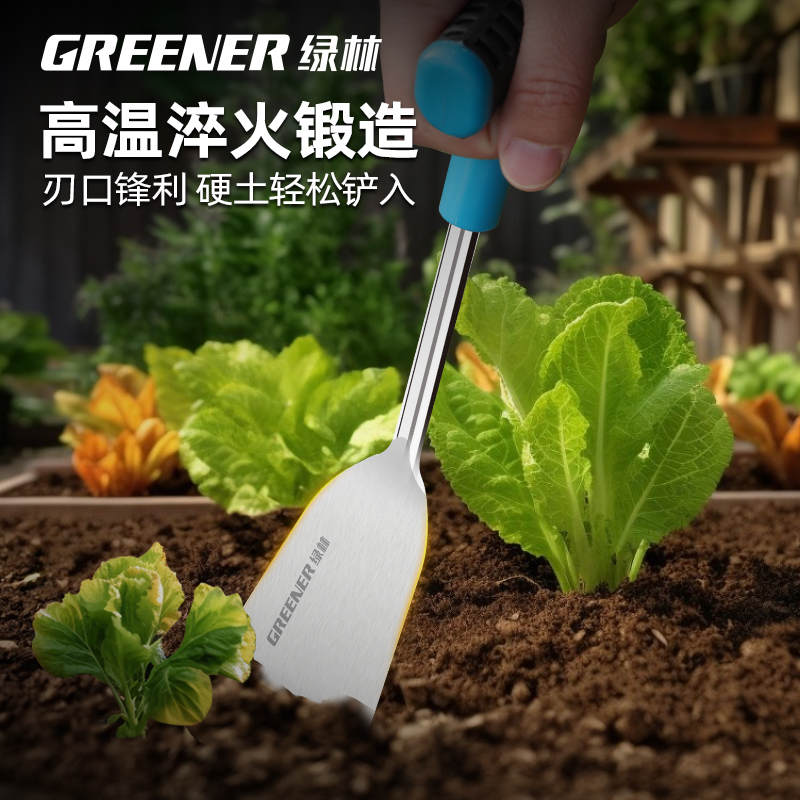 绿林野菜铲户外不锈钢的除草工具