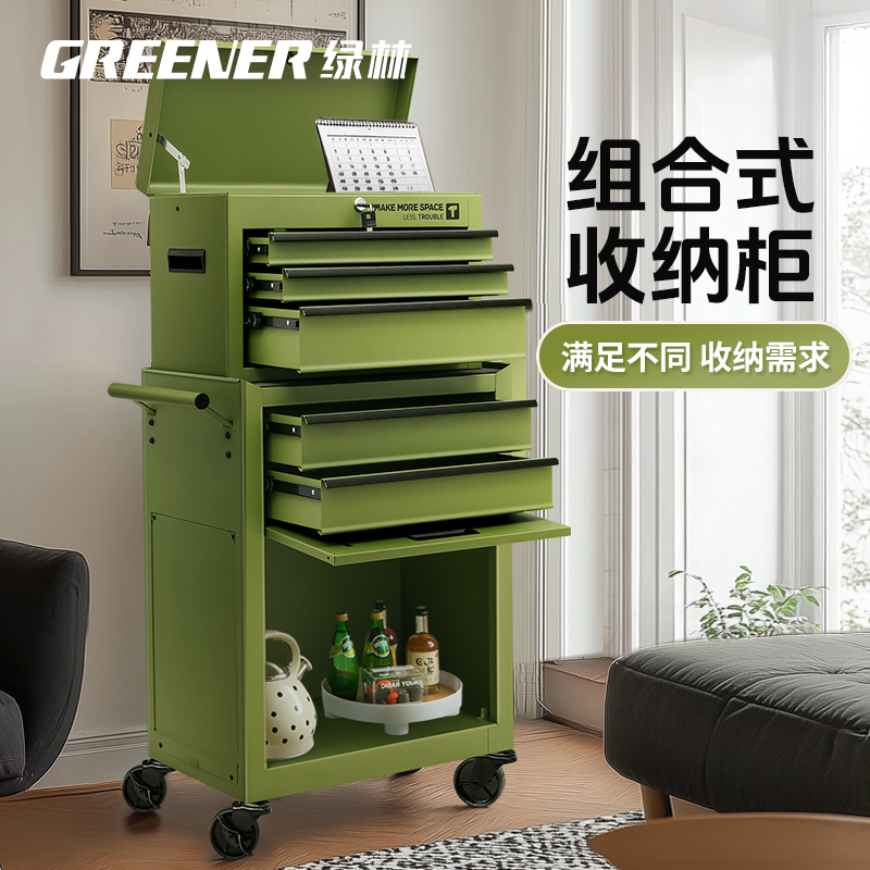 绿林小推车工具车家用收纳置物柜