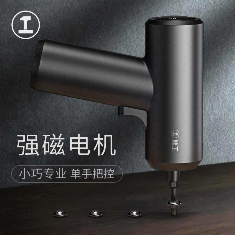绿林能工电动螺丝刀家用充电式电批电钻自动打螺丝批起子套装手持