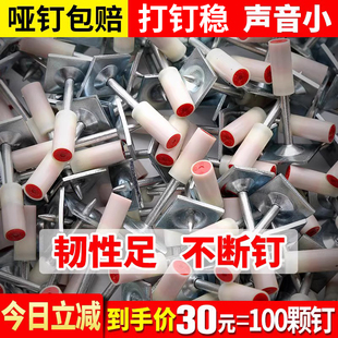 绿林炮钉枪吊顶神器一体射钉打气钉专用枪混凝土墙消防钢钉子消音