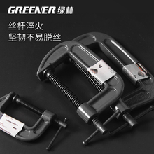 绿林g型夹木工夹c型快速f夹固定夹多功能夹紧器强力水管夹强力夹