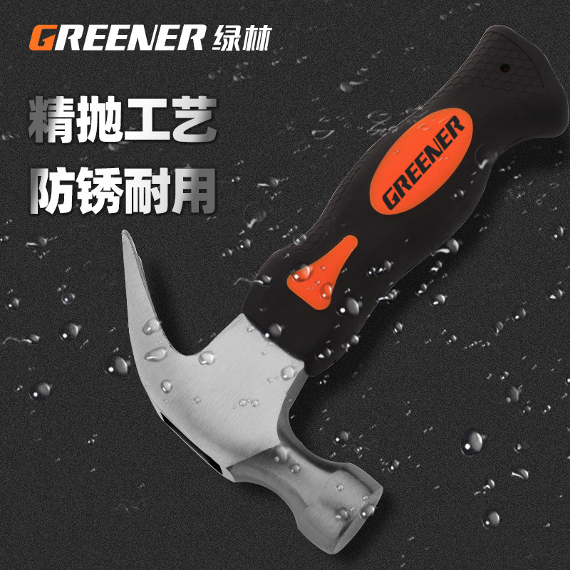 绿林迷你羊角锤小锤子铁锤榔头多功能起钉锤木工专用捶子家用工具