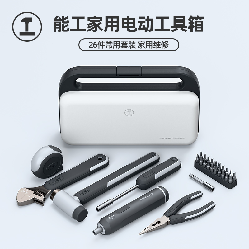 电动螺丝刀家庭维修套装能工BOX