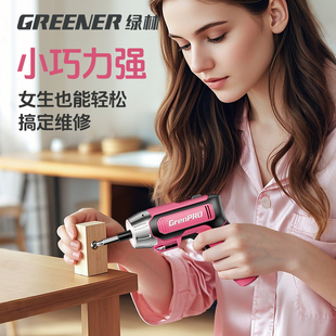 家用小型电动螺丝枪多功能电钻起子粉黑女生 绿林电动螺丝刀充电式