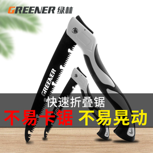 绿林手锯家用小型手持锯树神器手工据木头快速折叠锯伐木据子工具
