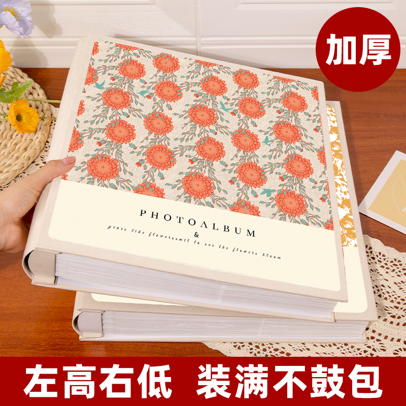 相册插页收纳册宝宝成长记录